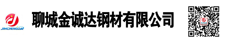 直縫焊管廠(chǎng)家,焊管廠(chǎng)家,Q235b焊管廠(chǎng)家,Q235b直縫焊管廠(chǎng)家,焊管生產(chǎn)廠(chǎng)家,直縫焊管生產(chǎn)廠(chǎng)家,金誠(chéng)達(dá)鋼管有限公司